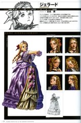 BUY NEW valkyrie profile - 20998 Premium Anime Print Poster